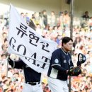 제이스87 | "류현진, 올스타전도 지배했다…노련미로 타선 압도"