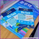 가정1-02-033 | 블루택 지점토 재사용점착제로 벽인테리어 후기 리뷰