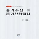 진원북스 이미지