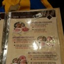 갈비도둑 이미지