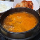 은광식당