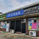 성산실업