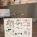 신천운양꼬치본리점 이미지