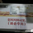 경신 세탁소 네이버블로그