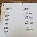 창원삼계탕 맛집 백제13월삼계탕 창원중동점｜한방삼계탕과 닭칼국수 후기