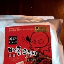 언니네쭈꾸미 네이버블로그
