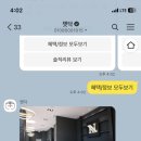 쉬즈힐의원 이미지