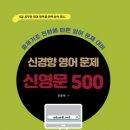 신영출판사