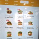 맘스터치 장안점 | 맘스터치 와우스모크디럭스 버거 내돈내산 후기 맘스터치 메뉴 가격