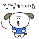 웨이크업;제이