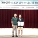 제주동중학교 이미지