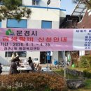 점촌3동 행정복지센터 이미지