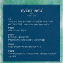 명탐정코난 극장판100만달러의 펜타그램 1주차 2주차 특전 공개 상영관 특전 굿즈 쿠키영상
