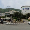大正(대정)