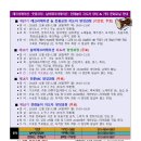 노래지도자 자격증반 이미지