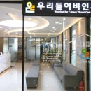 우리들이비인후과 네이버블로그