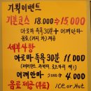전주족욕