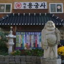 동두산체육공원 이미지