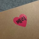 영태양광1호 | [커밋스토어] 키오박스 Season 1 ‘베리키오’ 내돈내산 후기 (유튜버 키오)