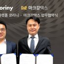 마크강택스