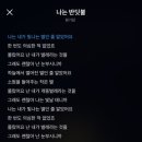 화이팅노래바 - 1358 | 화이팅노래바