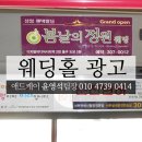 애드케이 - 동래구 안락로125번가길 8 | 애드케이