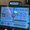 1.2.3반점 | 군포 도마교동 맛집 :: 매장이 넓고 탕수육이 맛있는 군포 감성반점 지역화폐 메뉴판 후기