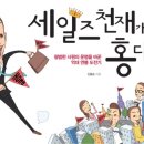 천재도서