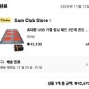 2025년 12월 송년정모 정산서 이미지
