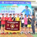 진광고등학교 이미지