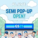 GS25 강남동원점 이미지