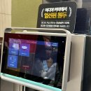 인천공항 2 터미널 서편 스카이허브 라운지 이용후기