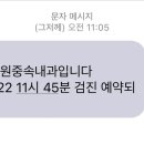 전원중속내과의원 이미지