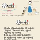 바비펫샵 이미지