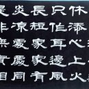古方[7176]명심보감계성편 이미지