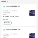 백화사진관 | 오사카 여행 1일차 | 난바 맛집·쇼핑·야끼니꾸 총정리 (2026 최신)