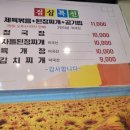 가야참숯불구이 이미지