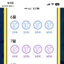 여행가게 - 여수시 웅천7길 27 | 여행가게