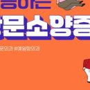 의정부항외과의원 이미지