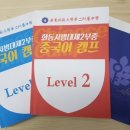 오감 중국어 이미지