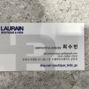 로랭부티크앤키즈 - 전주시 완산구 홍산로 245 | 로랭부티크앤키즈