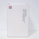 대부건강원 이미지