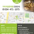 옥계한의원 이미지