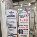 이마트24 AR운서역점 | 일산키즈카페 추천! 고양 아이킹 화정점 종일권으로 하루종일 즐기기