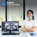 치위생과 진학 전 필독! 치위생학과 등급과 취업 정보