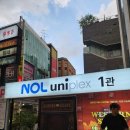 19번통신 | ♬ 웨스턴 스토리 뮤지컬 후기 | NOL 1관 2층 사이드 좌석 시야 리뷰
