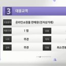 대웅교역