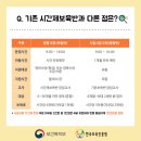 마야어린이집 이미지