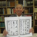 고전으로 보는 한문 이미지