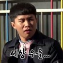 왕생굴구이 이미지